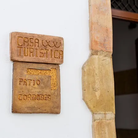 Casa Turística Patio Cordobés - Parking Judería Apartamento *